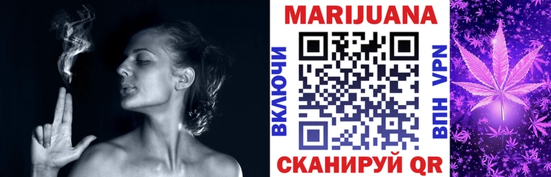 Где купить Энгельс A-PVP Канабис Мефедрон ГАШ Cocaine