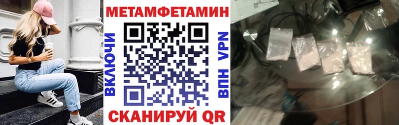 omg ссылка  Энгельс  Amphetamine Premium  купить  