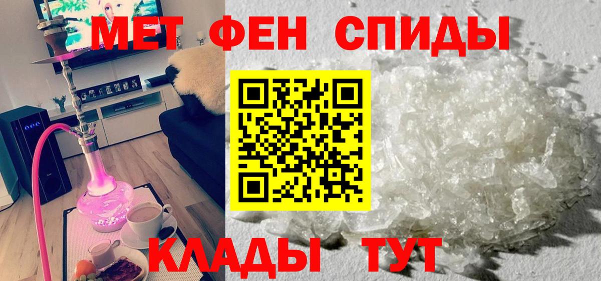 АМФ 98% Энгельс