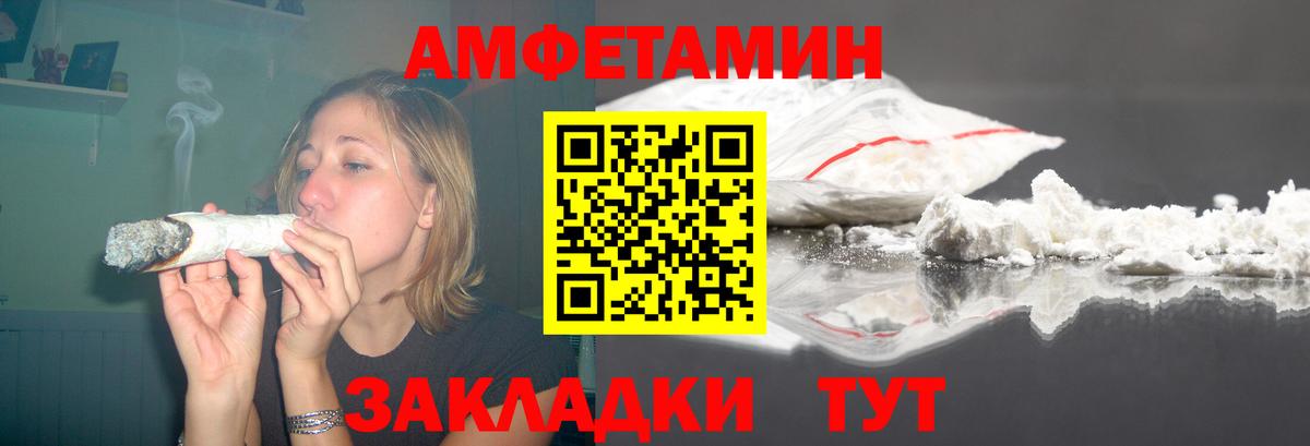 Амфетамин 98%  Вход с VPN  Энгельс 