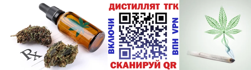 Cannafood конопля  OMG   Энгельс  магазин продажи  