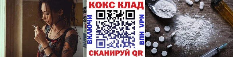 продажа наркотиков  Энгельс  КОКАИН 98% 
