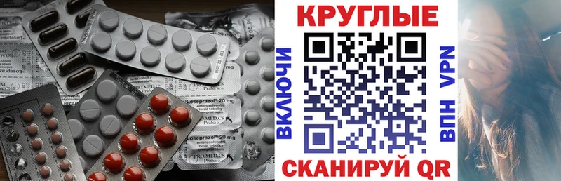 Ecstasy таблы  даркнет сайт  это как зайти  Энгельс 