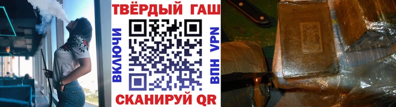 ГАШ убойный  цена наркотик  Энгельс 