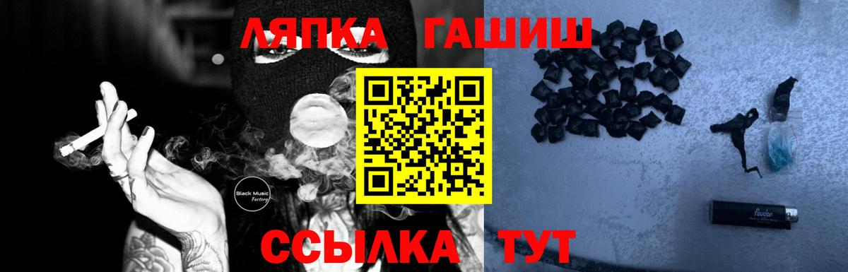 Каннабис  COCAIN  МЕТАМФЕТАМИН  ГАШ  Героин  Энгельс  Мефедрон кристаллы  Вход с VPN 