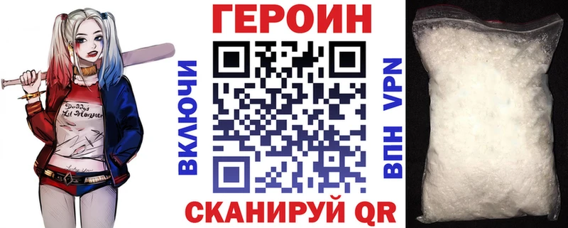 ГЕРОИН гречка  MEGA как войти  Энгельс 