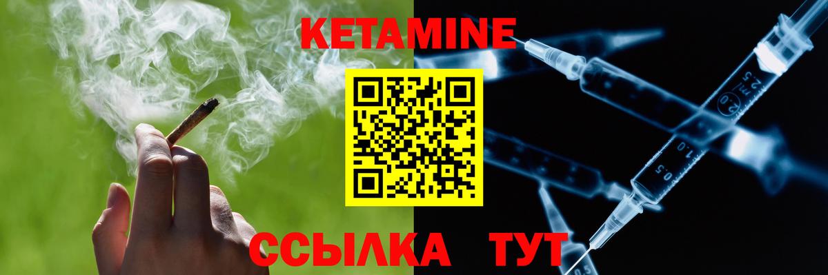 Кетамин VHQ  это официальный сайт  Энгельс  КЕТАМИН VHQ  Вход с VPN 