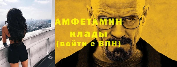 наркотики Абаза