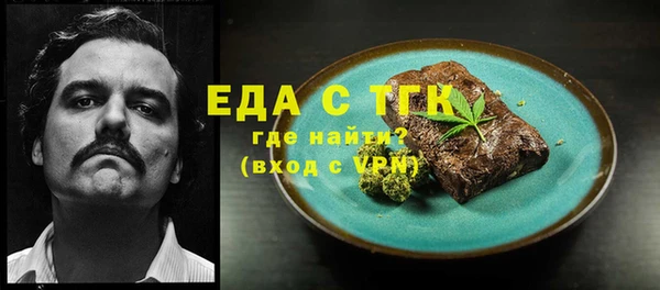 наркотики Абаза