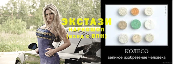 мдпв Абдулино