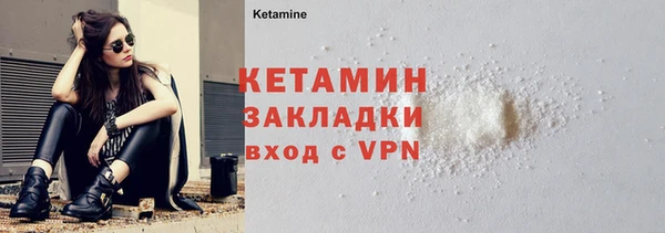 ALPHA PVP Абинск