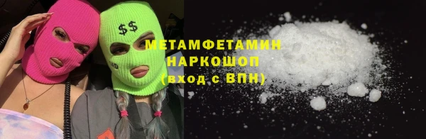 ALPHA PVP Абинск