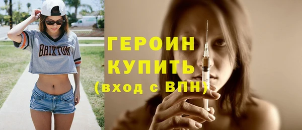 наркотики Абаза