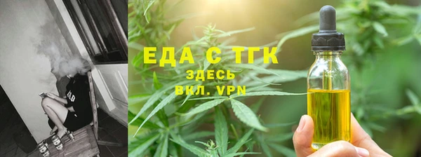ALPHA PVP Абинск