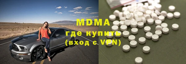 наркотики Абаза