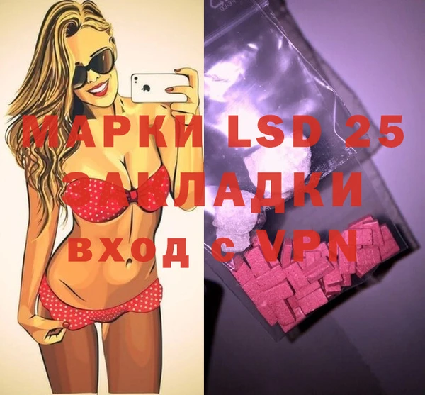 наркотики Абаза