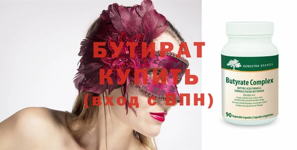 наркотики Абаза