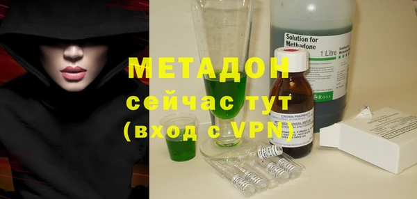 наркотики Абаза
