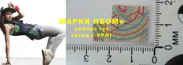ALPHA PVP Абинск