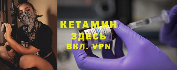 ALPHA PVP Абинск