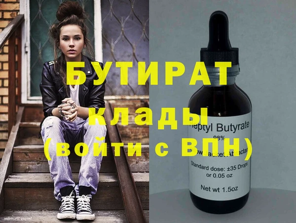 дмт Осинники