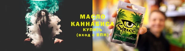 ALPHA PVP Абинск