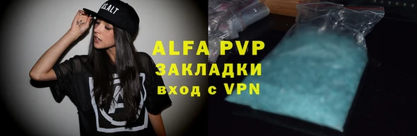 Альфа ПВП Осташков
