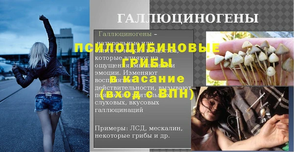 наркотики Абаза