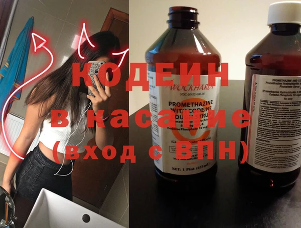 ALPHA PVP Абинск