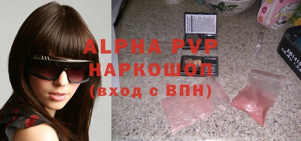 наркотики Абаза