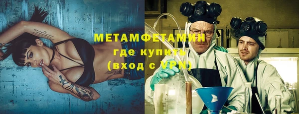 кокаин Болхов