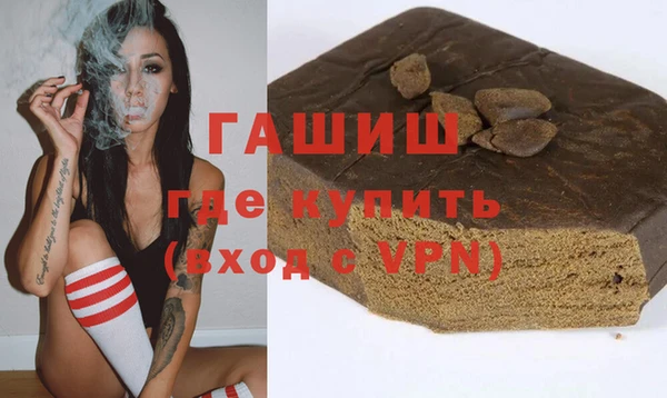 наркотики Абаза