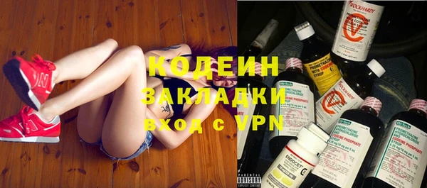 герыч Остров