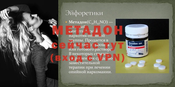 ALPHA PVP Абинск