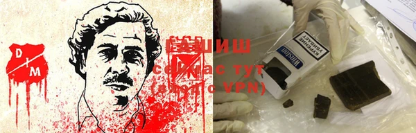 наркотики Абаза