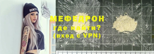ALPHA PVP Абинск