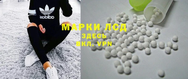 дмт Осинники