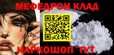 прущая мука Донской