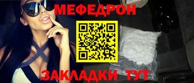 прущая мука Донской