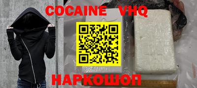 прущая мука Донской