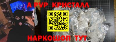прущая мука Донской
