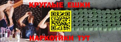 скорость mdpv Пугачёв
