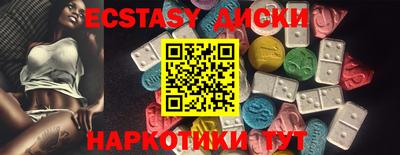 кокаин VHQ Дубна