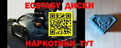 кокаин VHQ Дубна