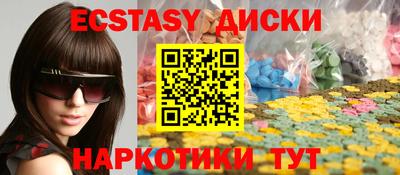 дмт Донецк