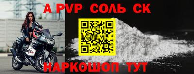 прущая мука Донской