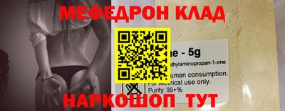 прущая мука Донской