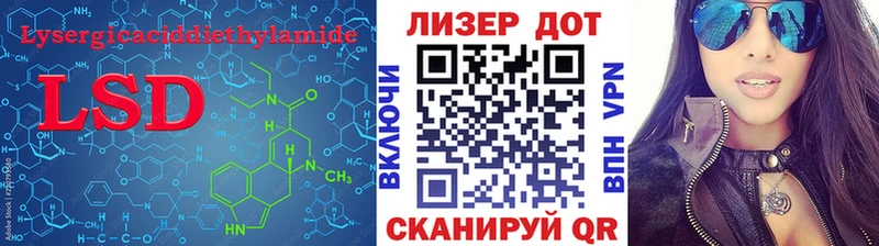 ЛСД экстази ecstasy  Энгельс 