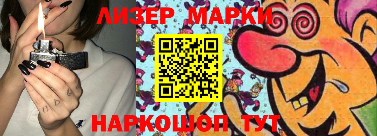 LSD-25 экстази  OMG вход  Энгельс  Вход с VPN  LSD-25 экстази ecstasy  Лсд 25 экстази кислота 