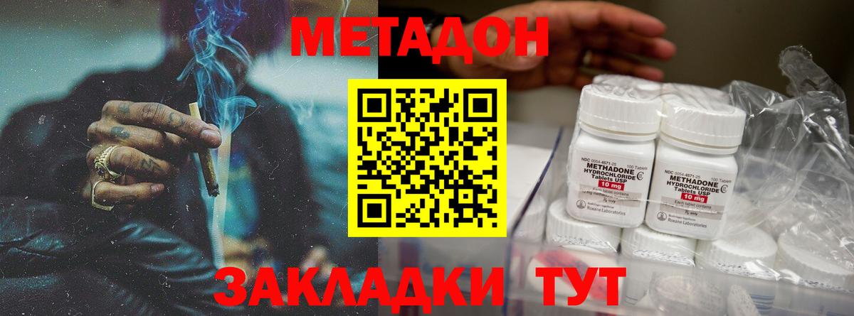 NBOMe Энгельс